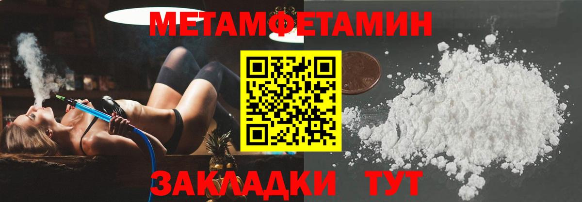 АМФ VHQ Новочеркасск