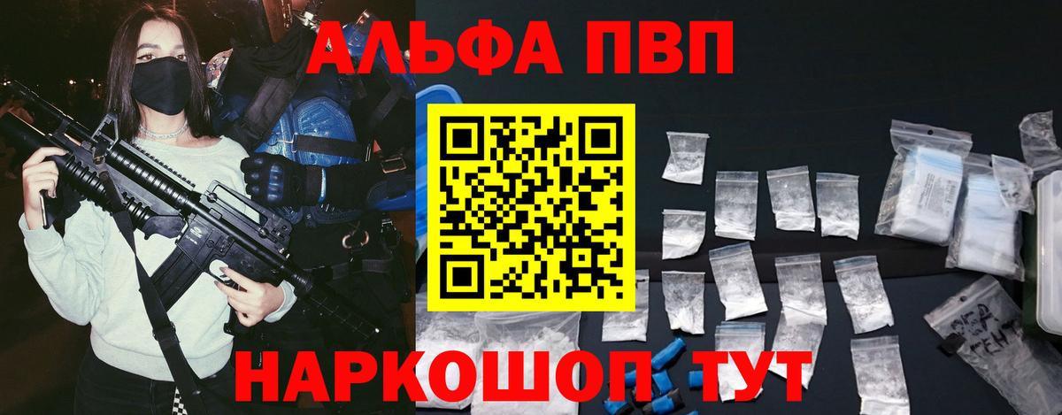 APVP VHQ Новочеркасск