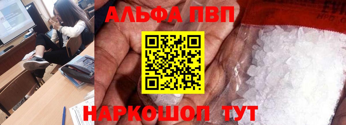 Новочеркасск  А ПВП мука  Вход с VPN 