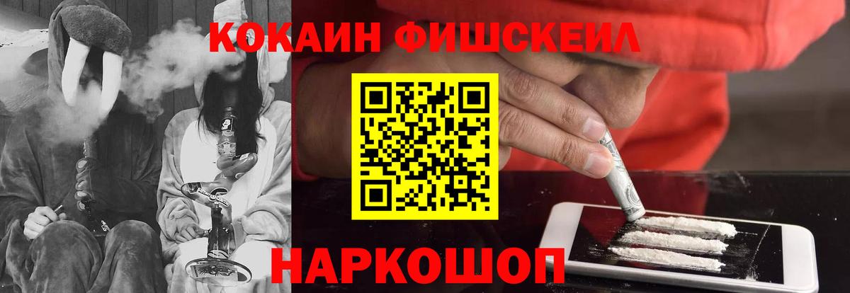 Кокаин 98% Новочеркасск