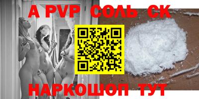 2c-b Гагарин