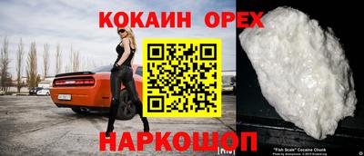 кокаин VHQ Гатчина