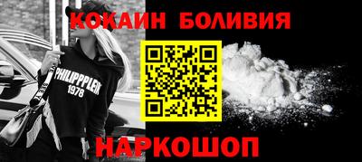 2c-b Гагарин