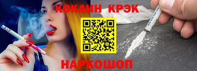 2c-b Гагарин