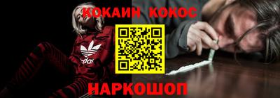 кокаин VHQ Гатчина