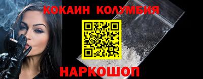 кокаин VHQ Гатчина