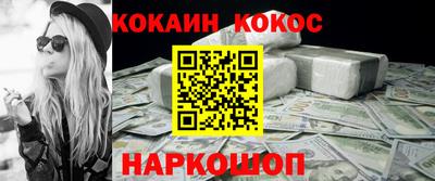 2c-b Гагарин