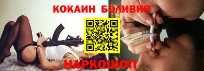 кокаин VHQ Гатчина