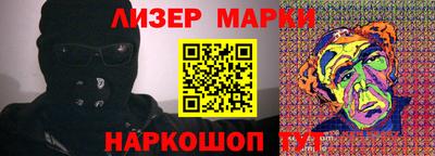 2c-b Гагарин