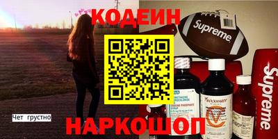 2c-b Гагарин