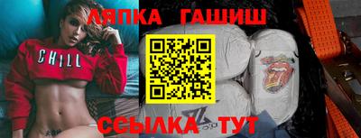 кокаин VHQ Гатчина