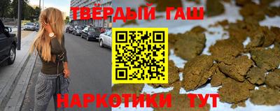 кокаин VHQ Гатчина
