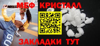 2c-b Гагарин