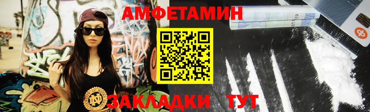Первитин пудра Новочеркасск