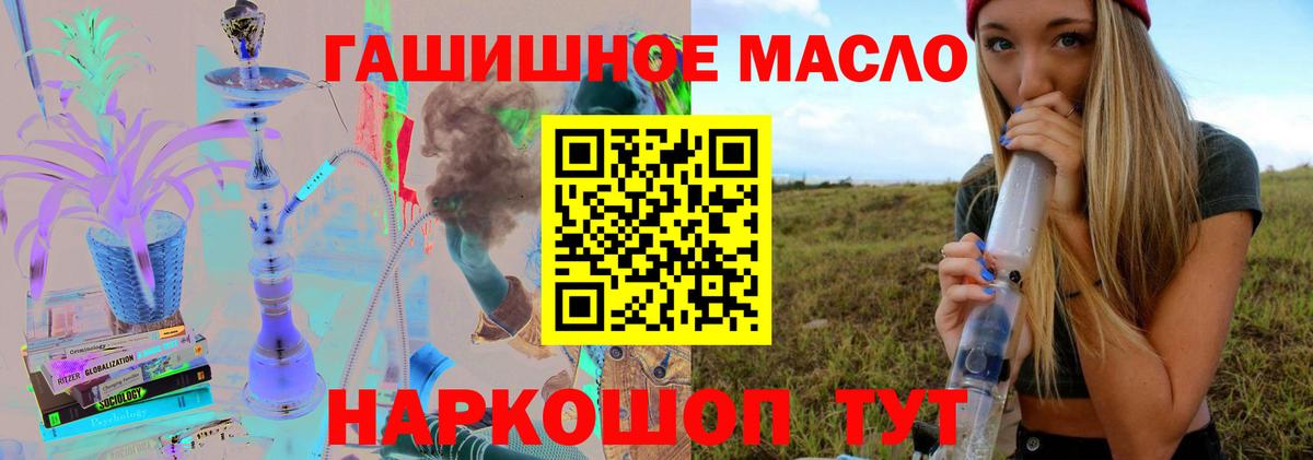 ТГК концентрат Новочеркасск