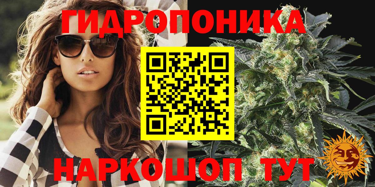 Бошки Шишки Bruce Banner  МАРИХУАНА VHQ  Новочеркасск  Вход с VPN  Бошки Шишки конопля 
